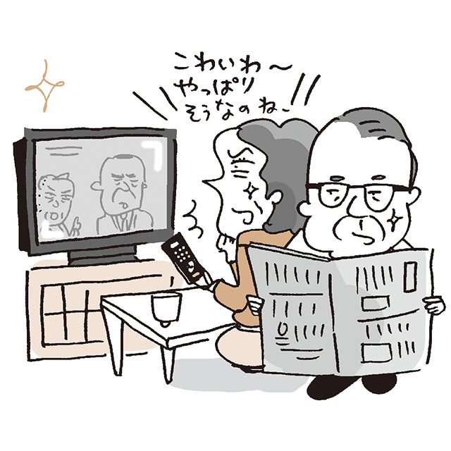 ネットに慣れない情報弱者。コミュニケーションがとりにくいことも