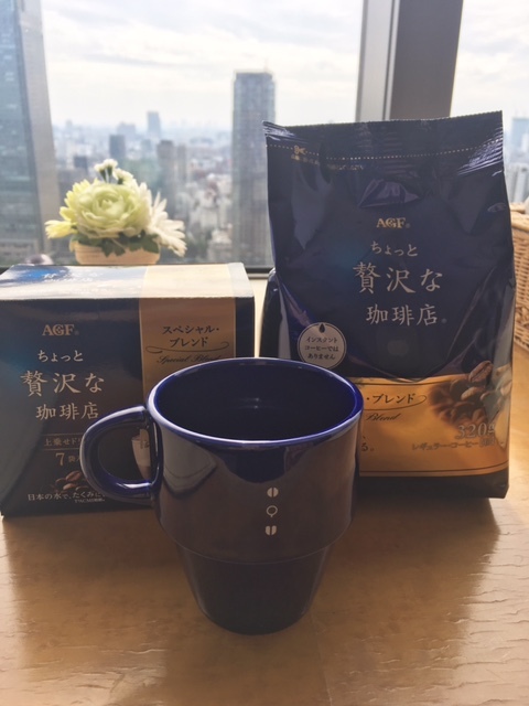 味の素AGF「ちょっと贅沢な珈琲店®」でオトナの珈琲タイム♪_1_5