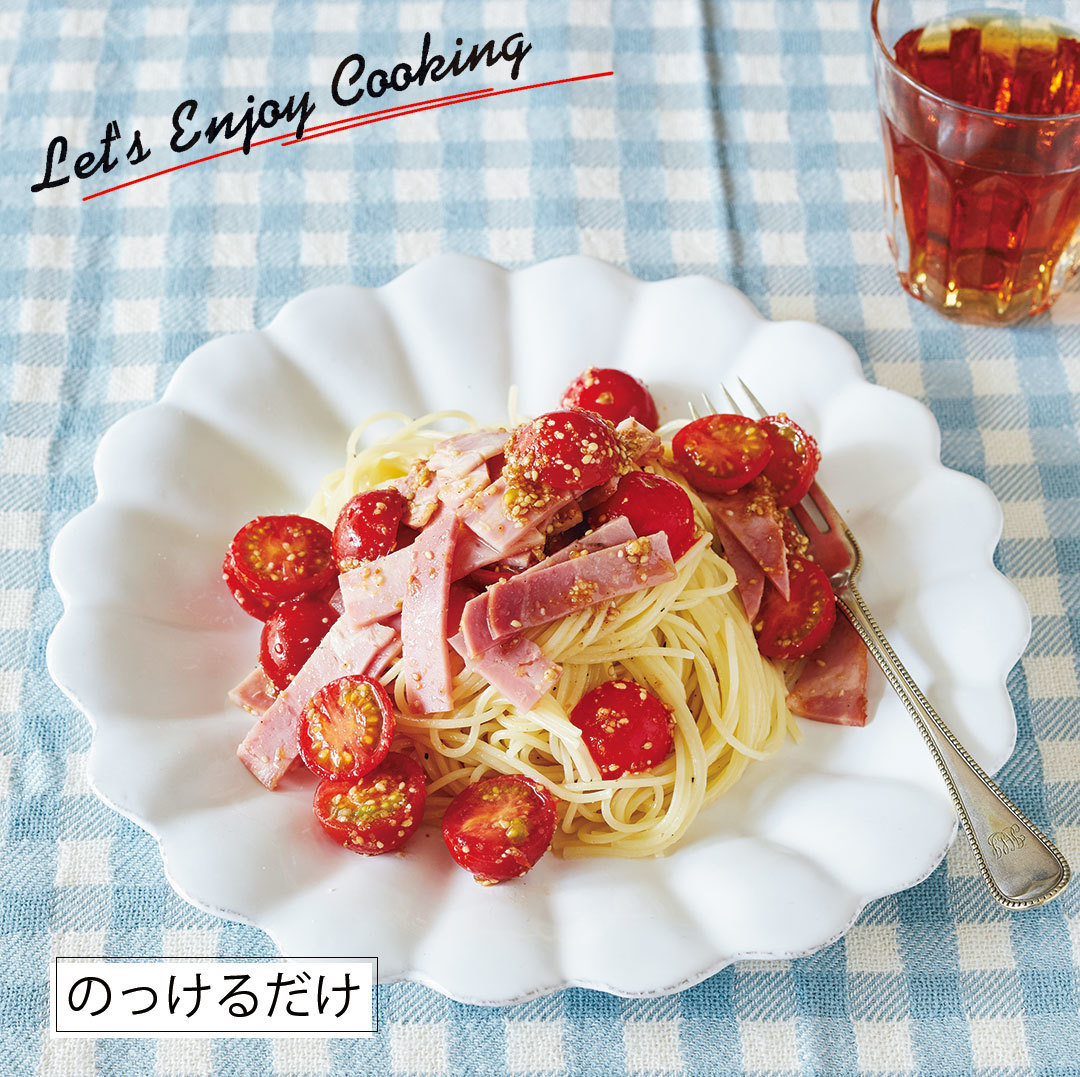 たった2食材★簡単すぎて感激! ハムとトマトのナムル風パスタ_1_2