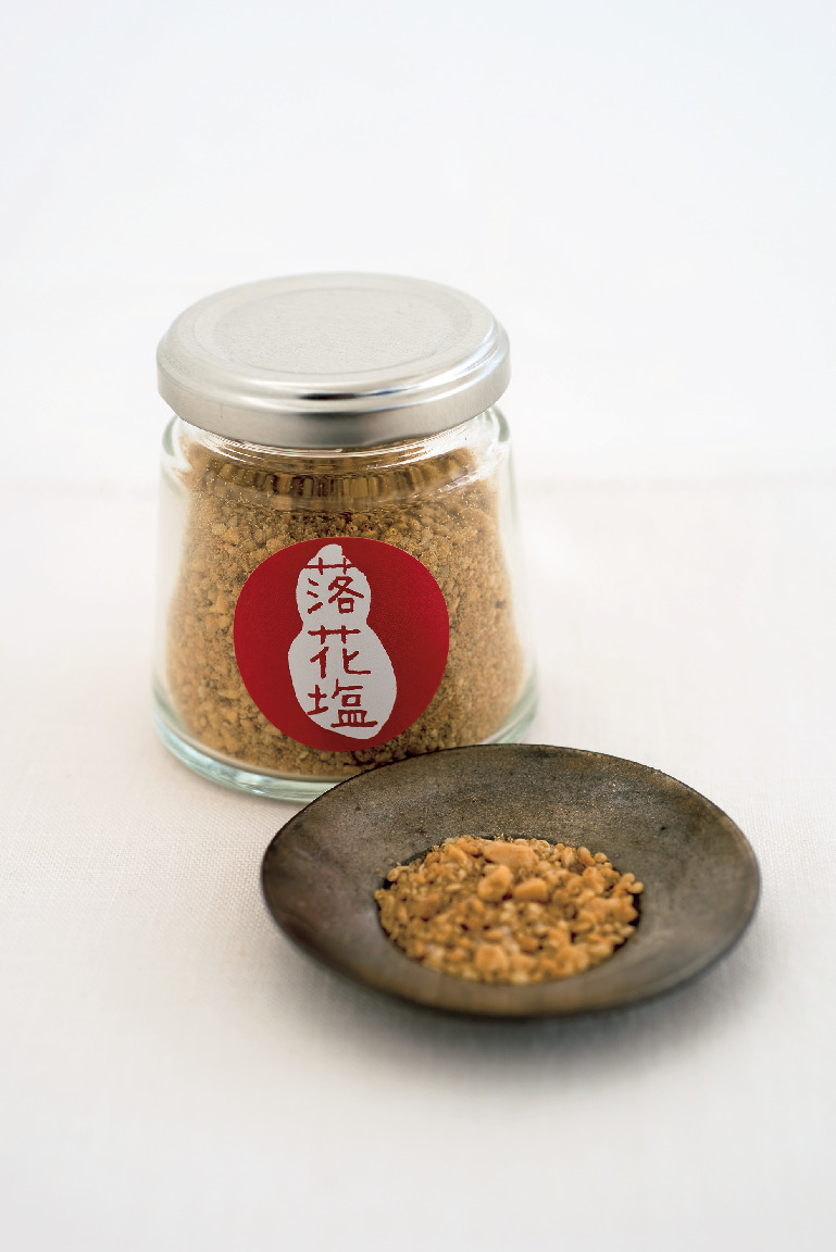 落花チェーの「落花塩」_1_1