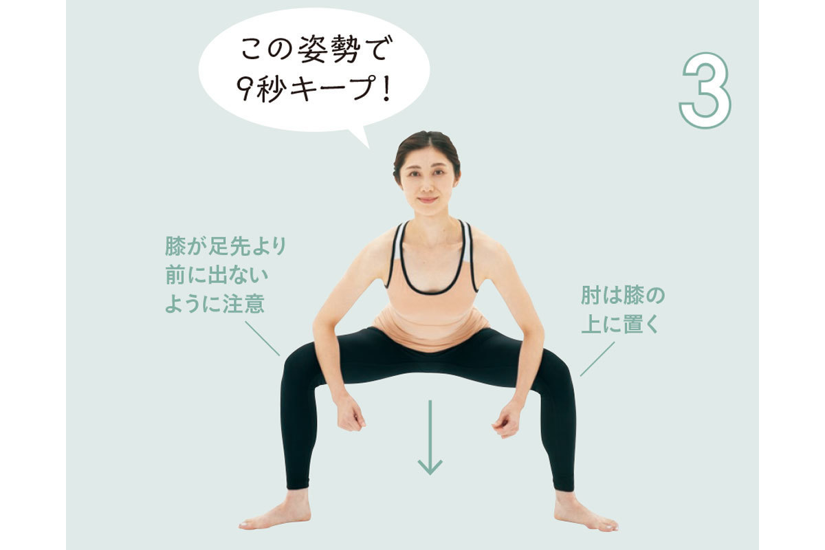 プチ不調改善ヨガ4_7