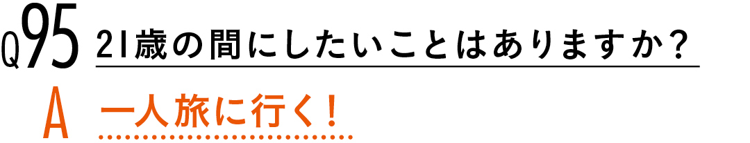 【渡邉理佐100問100答】読者の質問に答えます! PART3_1_16