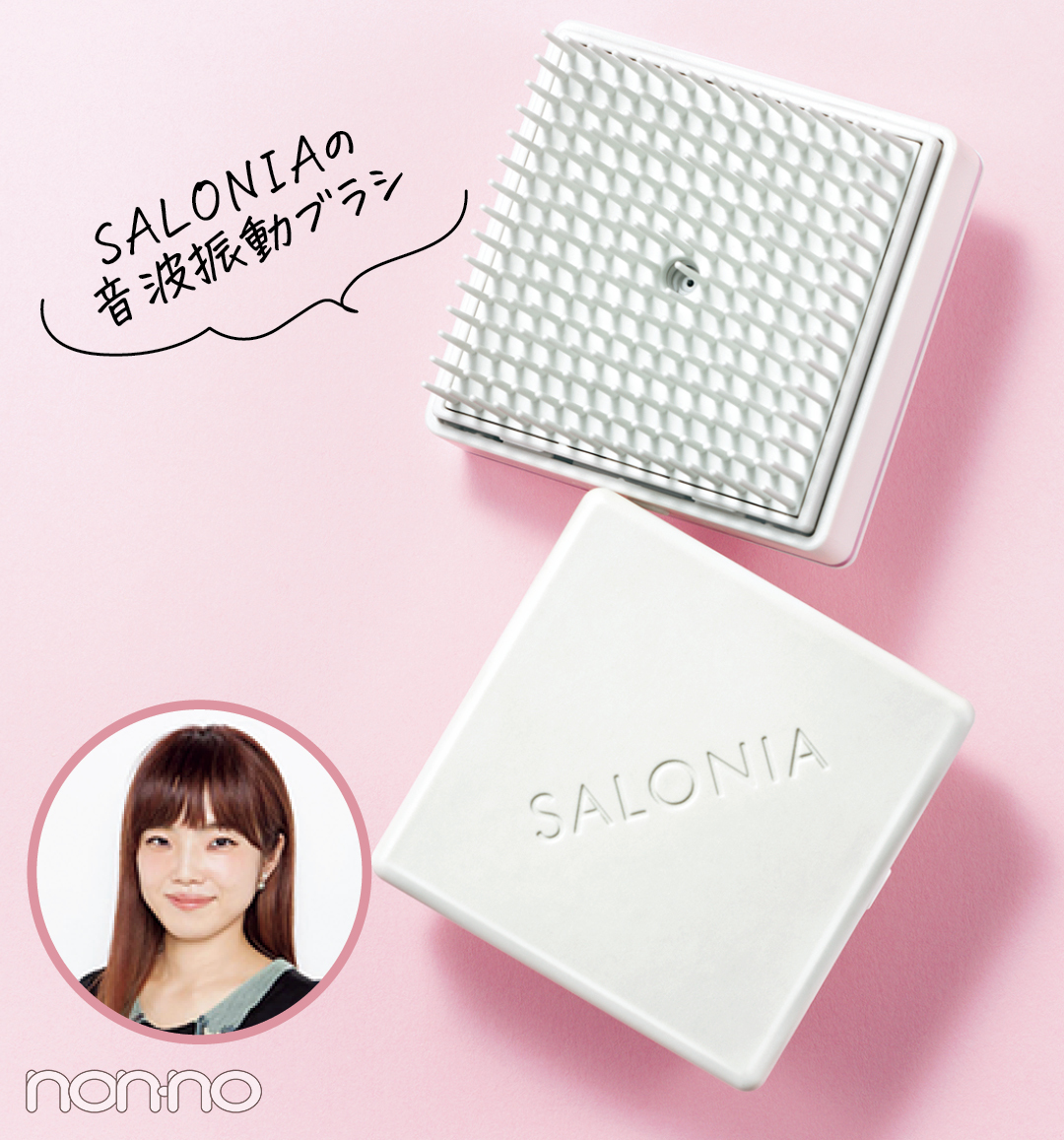 美髪のプロたちの口コミヘアケアアイテムがスゴイ!7-8