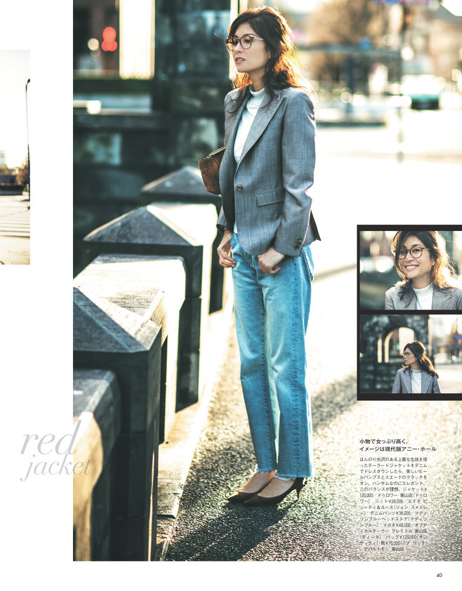 17年４月号 9ページ目 集英社 Shop Marisolカタログ試し読み ファッション誌marisol マリソル 40代をもっとキレイに 女っぷり上々