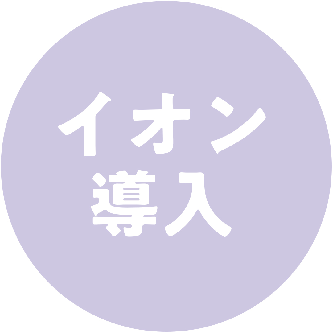 1台あれば実はコスパ最強 最初に選ぶべき美顔器はコレ 歳からの美顔器入門 Vol 1 Non No Web ファッション 美容 モデル情報を毎日お届け