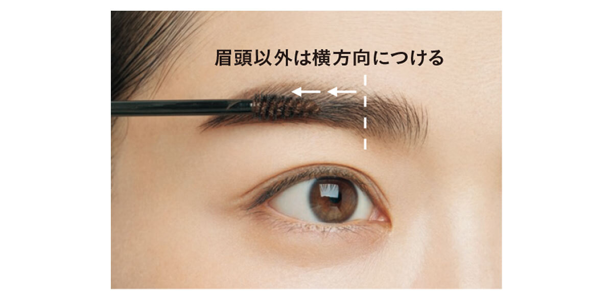 上品眉 5_1