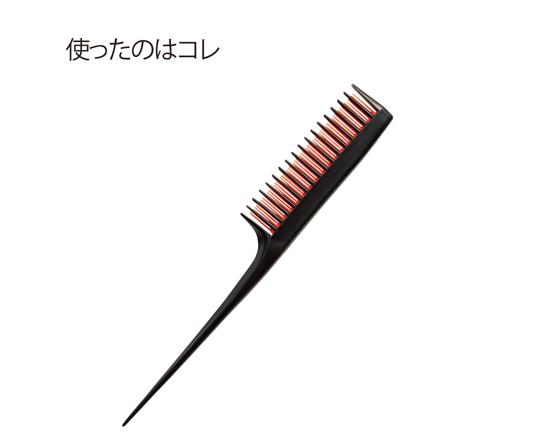 「逆毛をたてる」ってどうやるの? 【ヘアアレンジの小悩み解決】_1_3