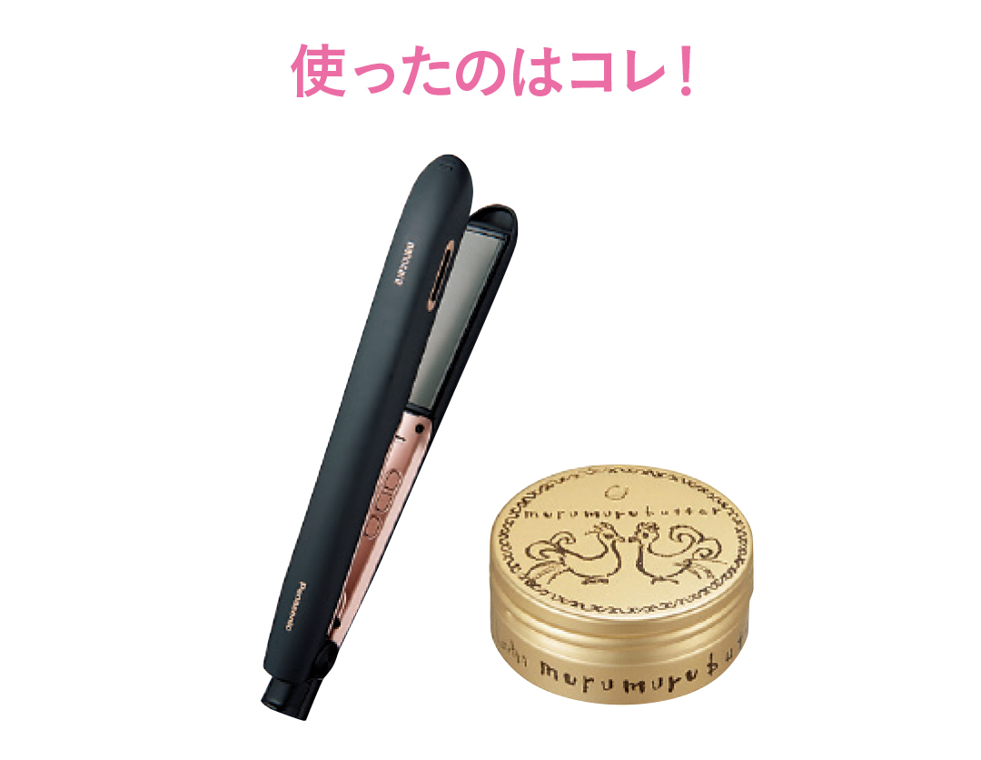 ストレートアイロンで外ハネロブ♡ 毛先の半カールがポイント!_1_2