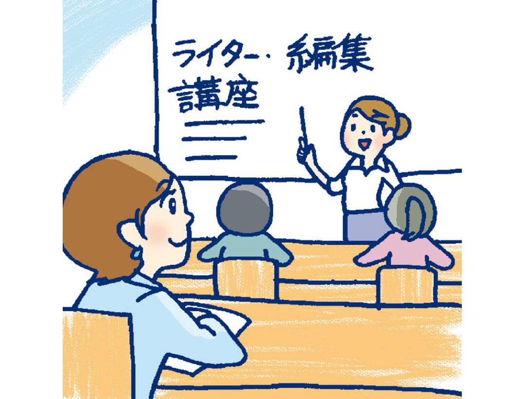 会社の副業でライター&編集業、これぞ令和の働き方改革【今ドキ20代の令和の稼ぎ方】_1_3