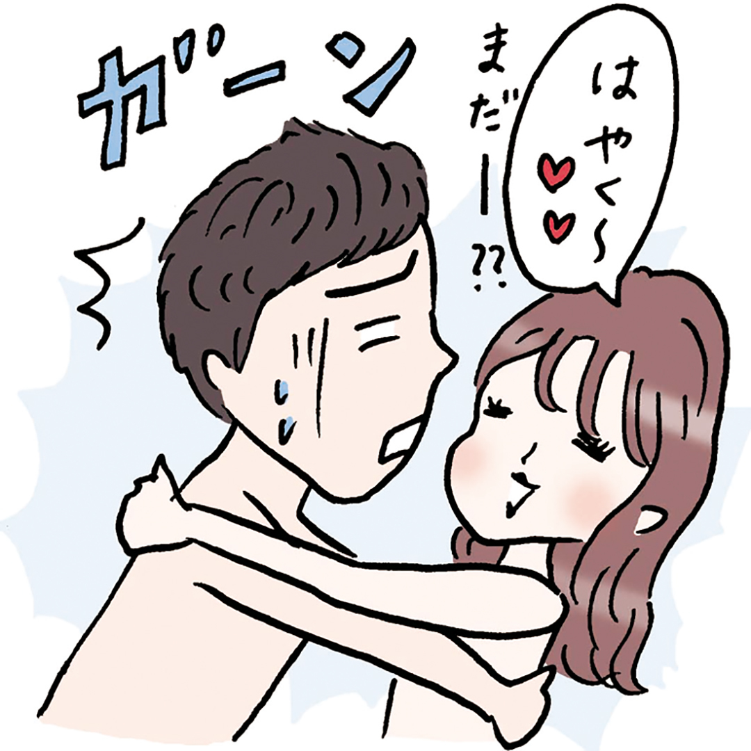 超人気シリーズ♡ 思わず笑っちゃう、Hの失敗談! 【20歳のリアルセックス】_1_5
