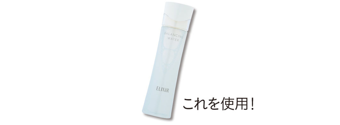これを使用!