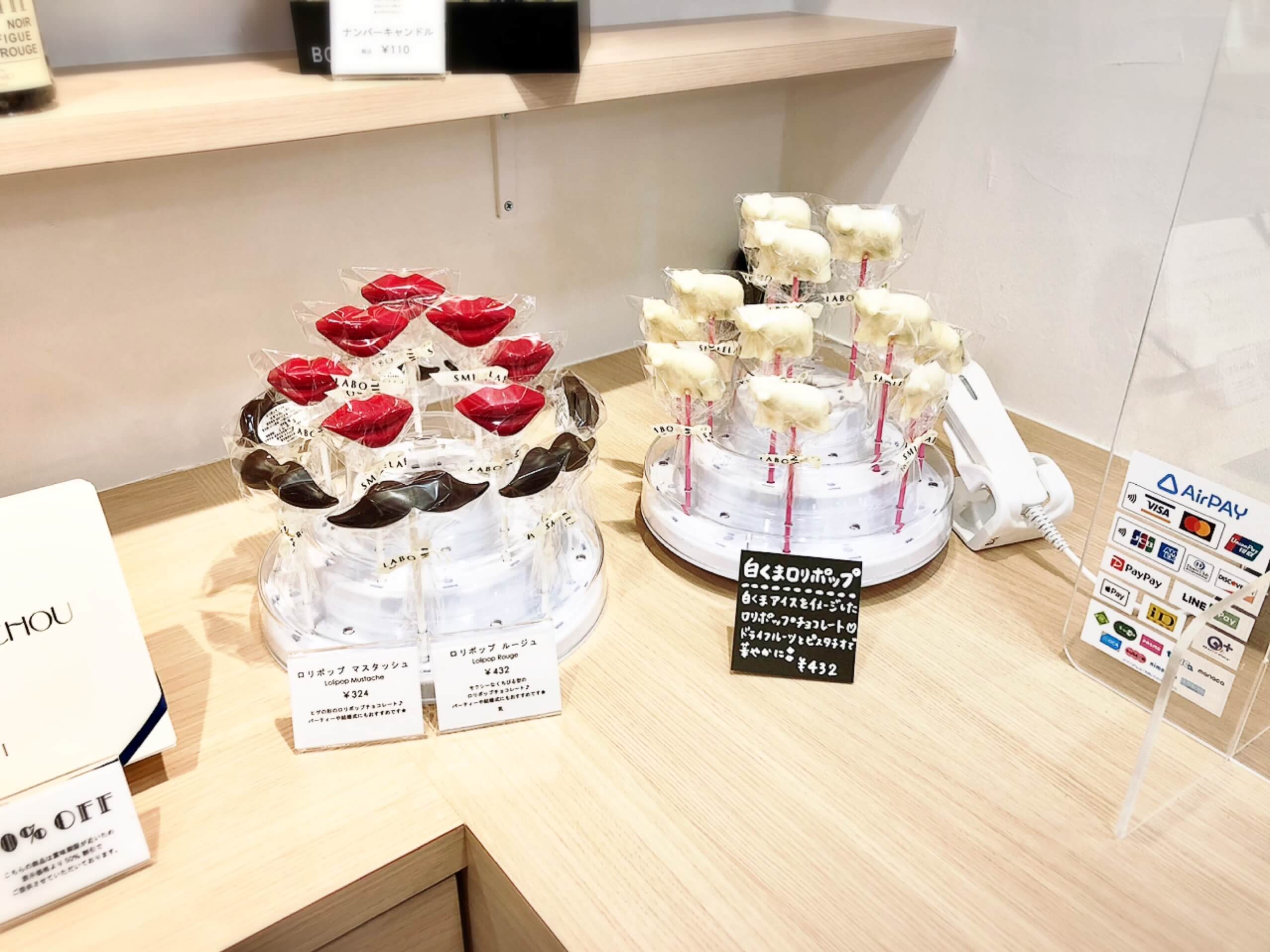 淡いカラーのレースで北斎を見にサントリー美術館へ 美味しいランチオーガニックの ル パン コティディアン と スターバックスリザーブバー びっくりインパクトの可愛い苺のお誕生日 ケーキ チームjマダム とも子のブログ チームjマダムブログ Web Eclat