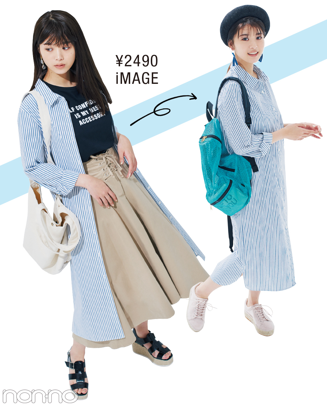 着回し力で夏まで使える チェック 水玉 ストライプのプチプラワンピをチェック Non No Web ファッション 美容 モデル情報を毎日お届け