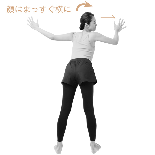 巻き肩ストレッチ