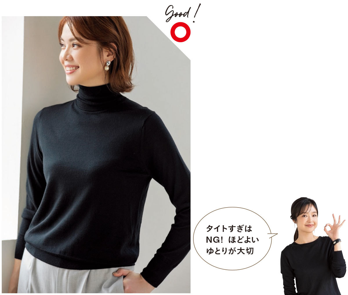 痩せ型さんの薄手ニット_2