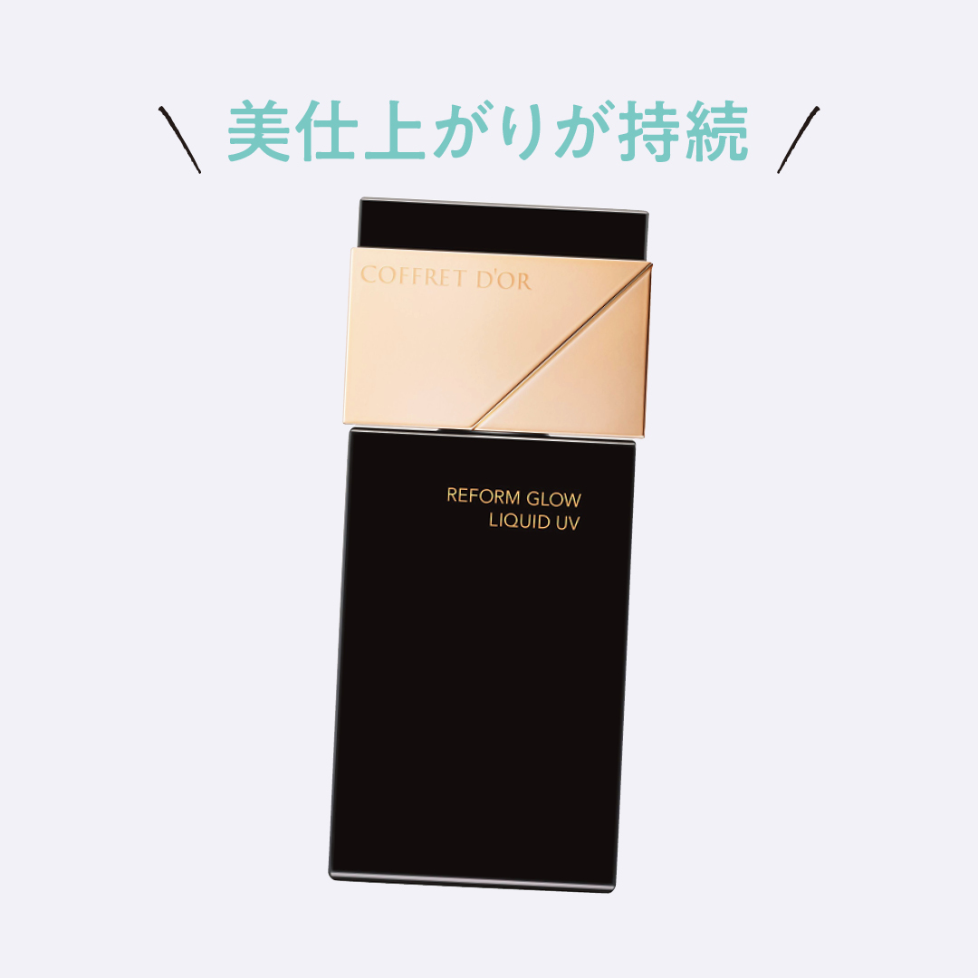 落ちない&テカらない&崩れないコスメの最新★ 進化した名品を総チェック!_1_7