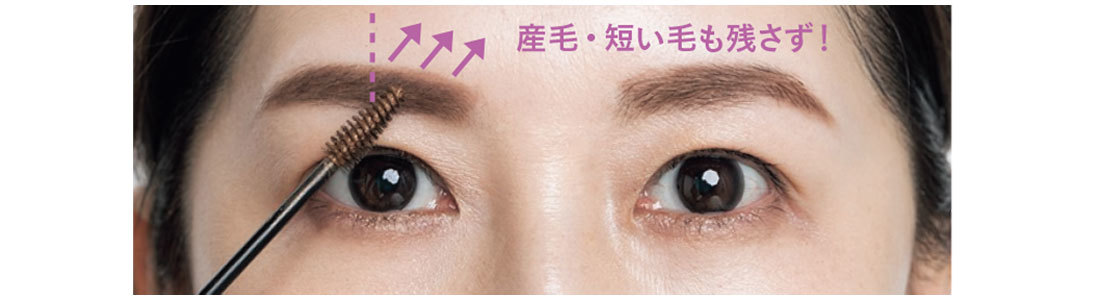 アラフォーの眉には勢いが必要です5_8