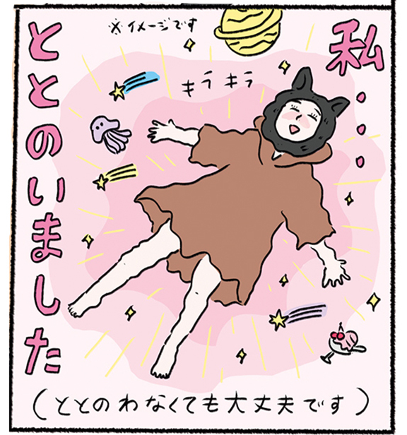 サウナ初心者がサウナー・國本知里さんと都内のサウナに行ってみた!