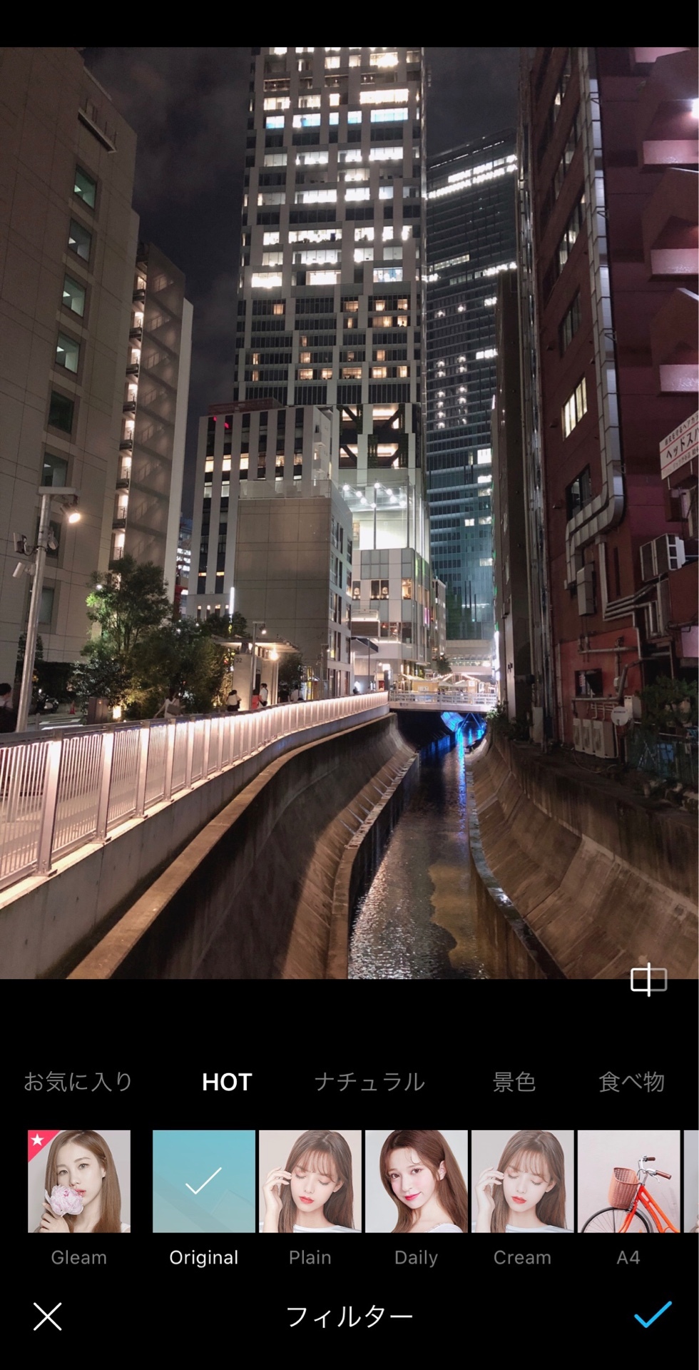 写真 加工編 社会人2年目女子がよく使う写真 加工アプリ5選 Non No Web ファッション 美容 モデル情報を毎日お届け