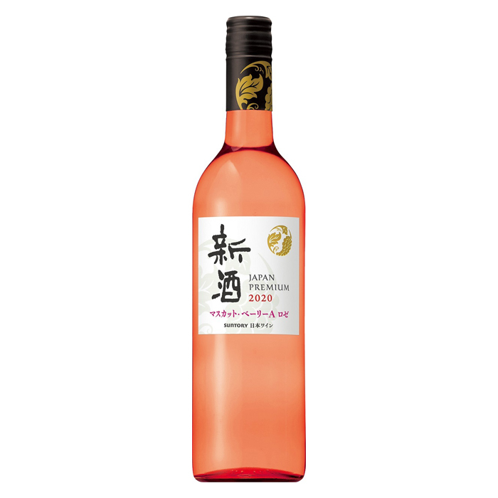 ジャパンプレミアム マスカット・ベーリーA ロゼ 新酒 2020。ラズベリーやチェリーなど華やかなベリーの香り。果実味豊かでやさしい甘さ。煮物や肉じゃがなど醤油味とよく合う。お好み焼きなどにも。750ml 1,800円(参考価格)