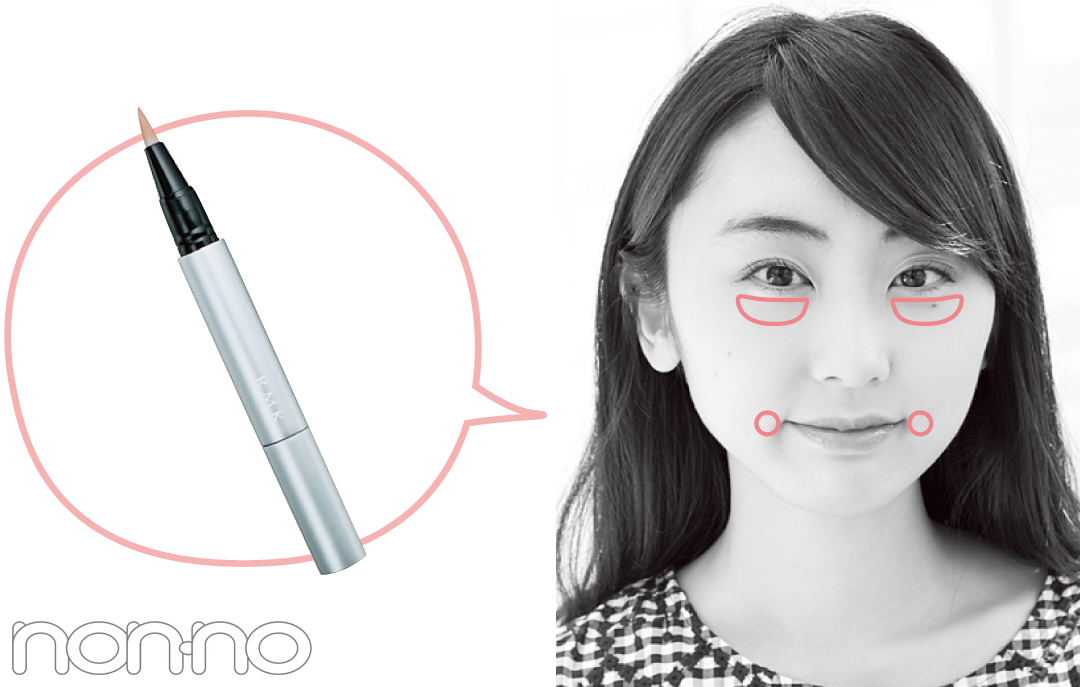 口コミ★カワイイ選抜No.29花村美緒さんのクマ隠しコンシーラーは?_1_1