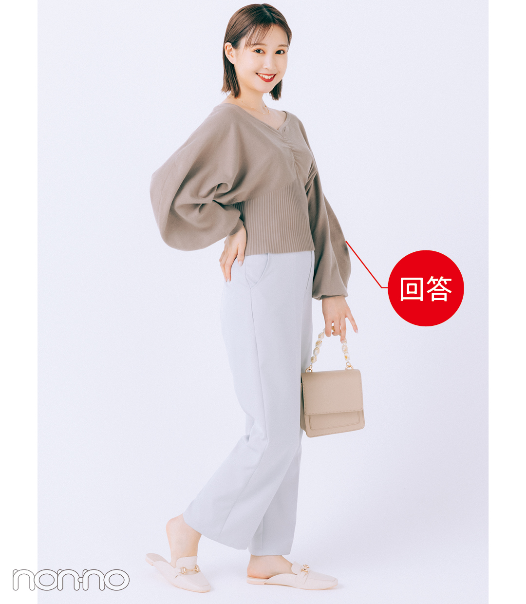 骨格ストレートさんが似合うバルーンスリーブ