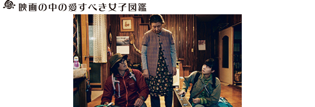 映画『いとみち』