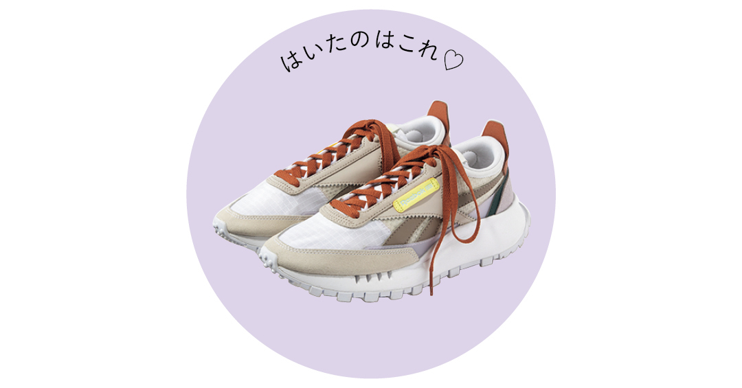 はいたのはこれ♡