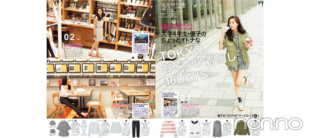 ’15年5月号