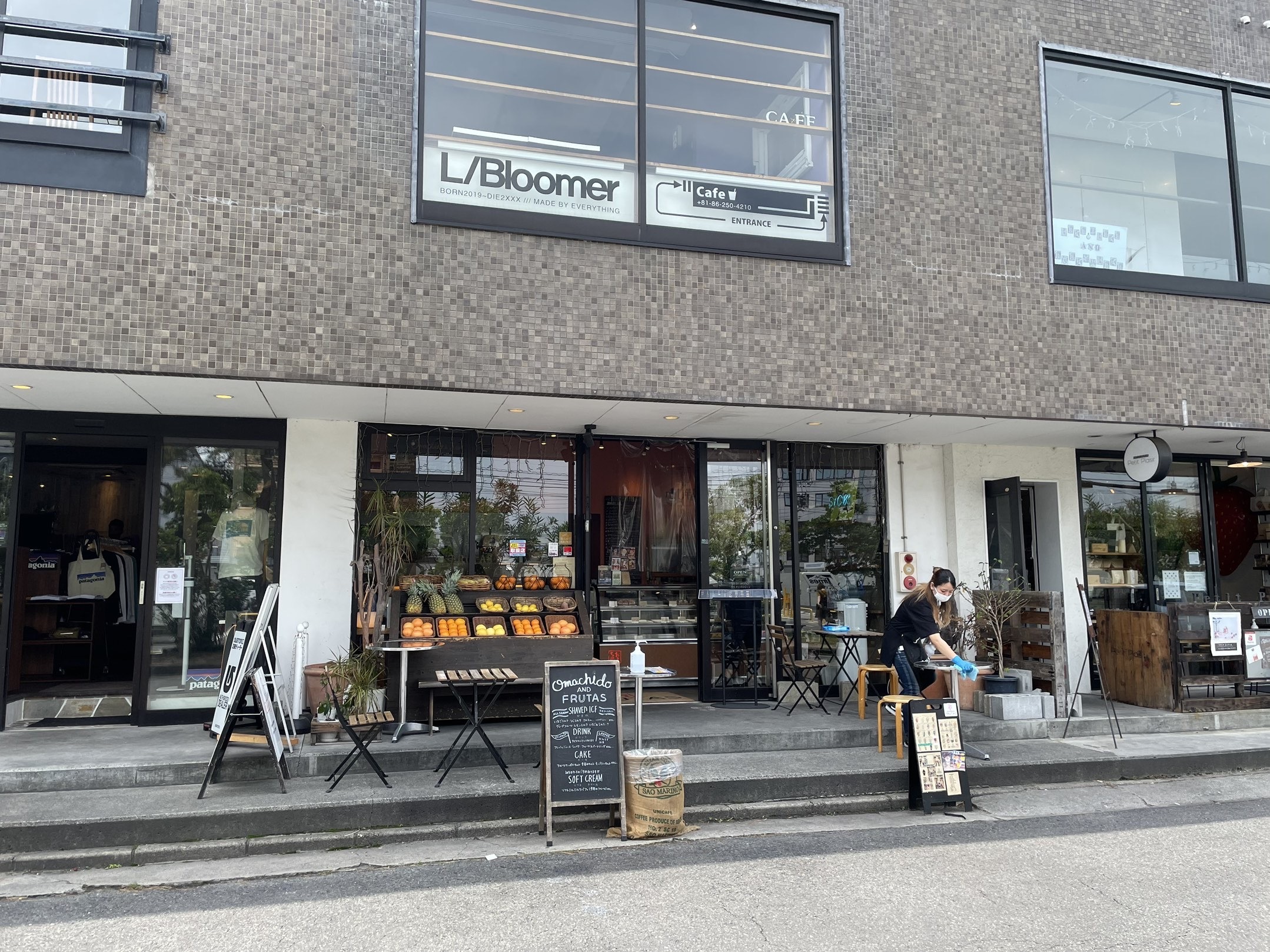 お店の外観