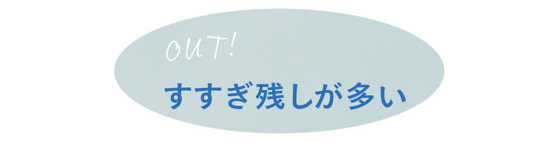 大人の洗顔1_2