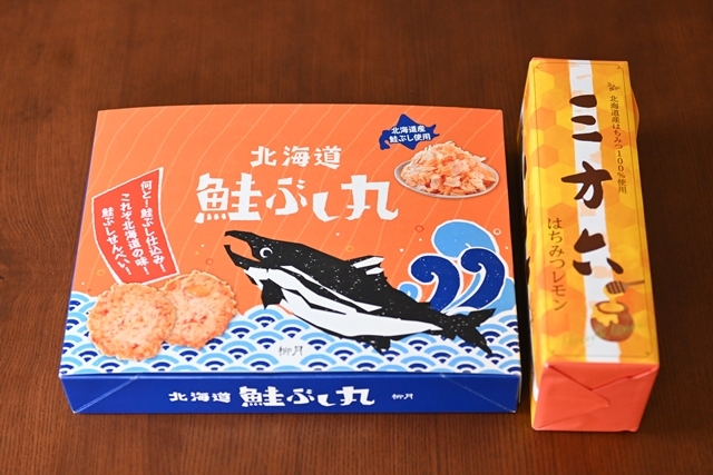 柳月のお菓子