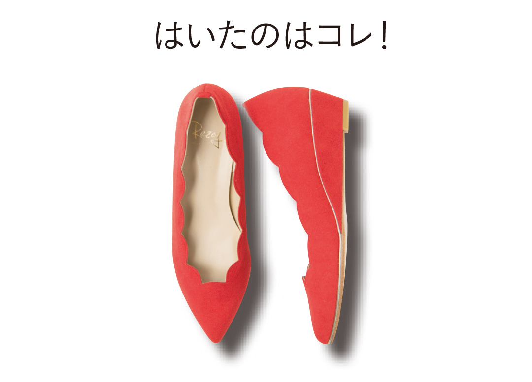 春の本命はスカラップパンプス! 歩きやすくて可愛いローヒール5選★GU、AmiAmi etc.プチプラも! _1_2