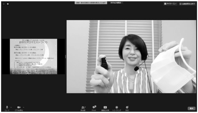 アロマスプレーの作り方を解説。マスクにもいいと聞き