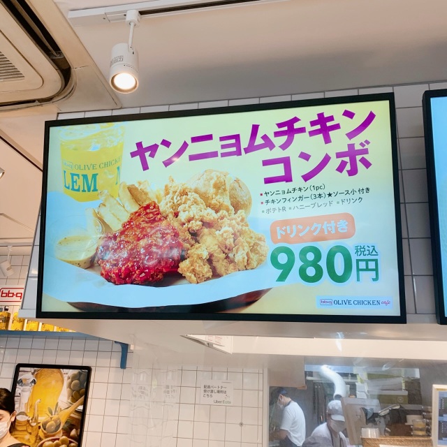 愛の不時着 韓流 BBQ オリーブチキン フライドチキン