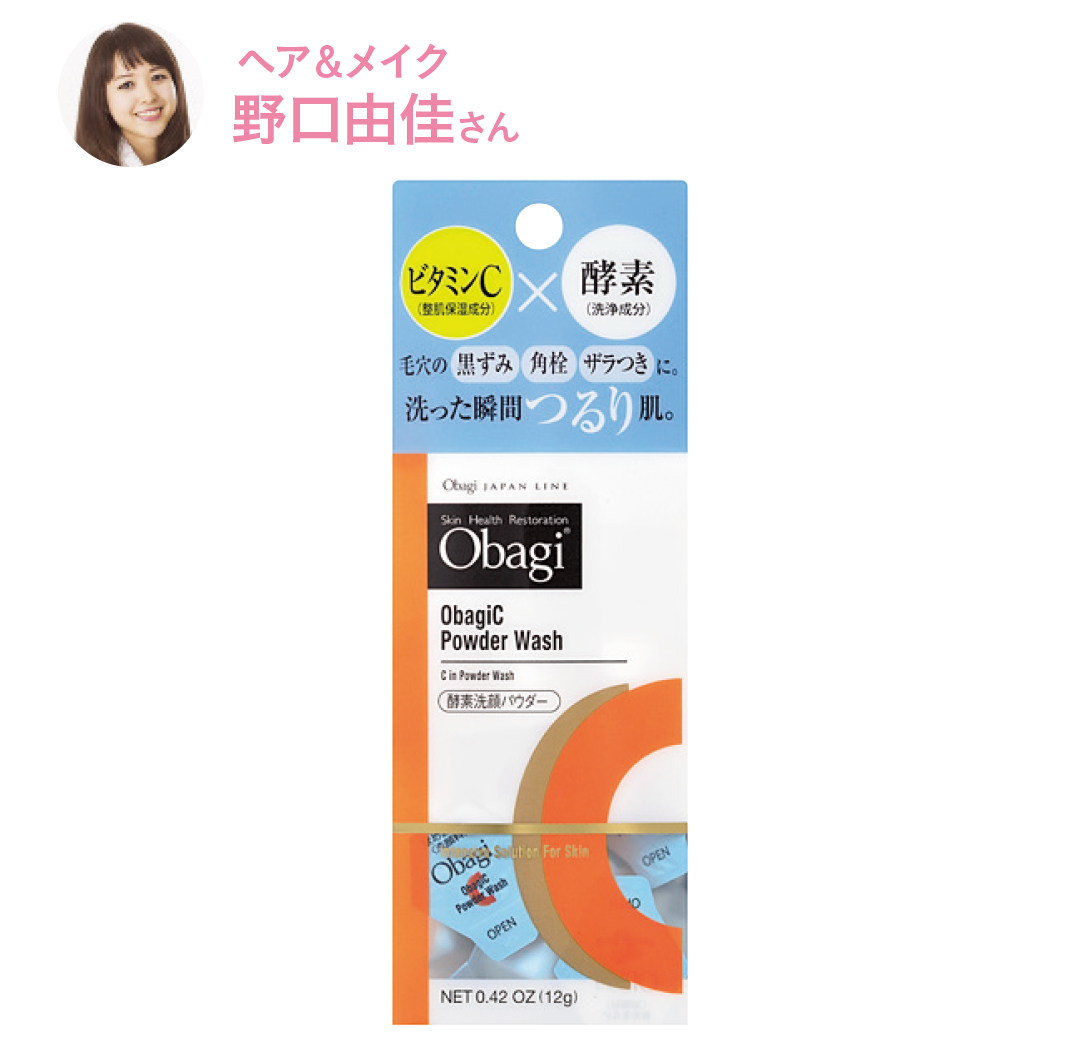 プロの美人ヘアメイクが信頼する崩れないコスメって?【夏美容の100のアンサー!】_1_4