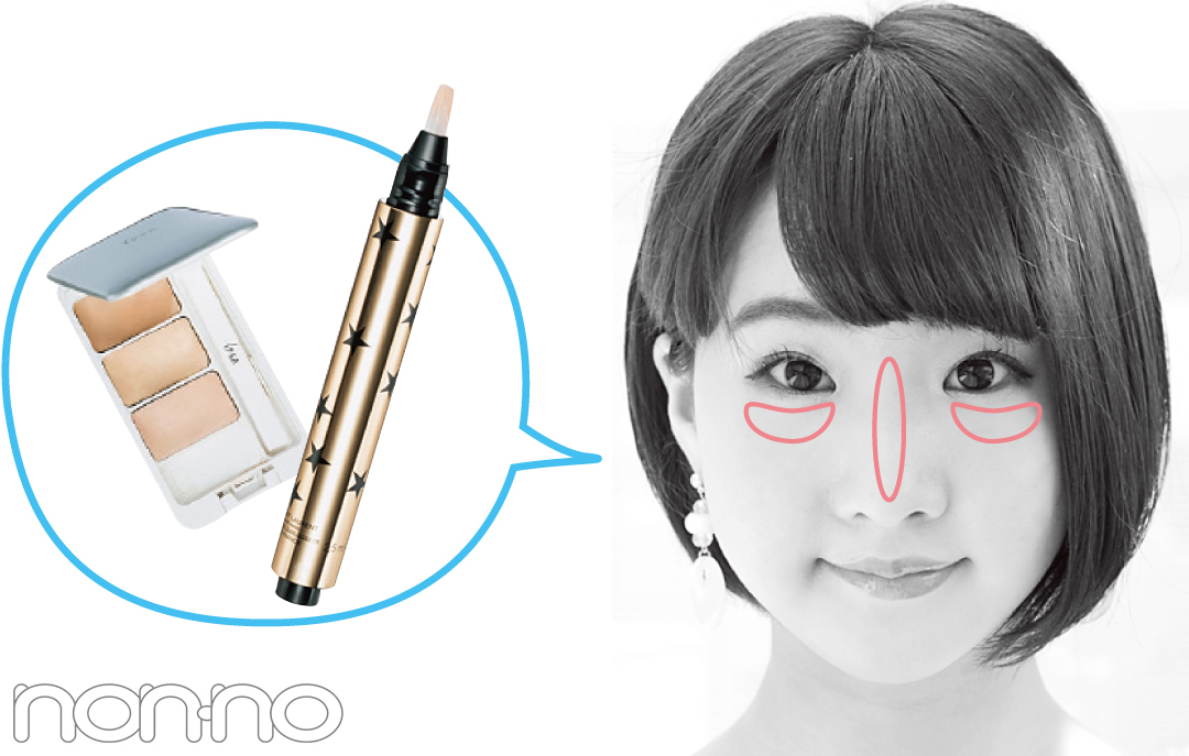口コミ★カワイイ選抜No.10岡嶋彩さん、コンシーラーはニキビ&クマで2品を使い分け!_1_1