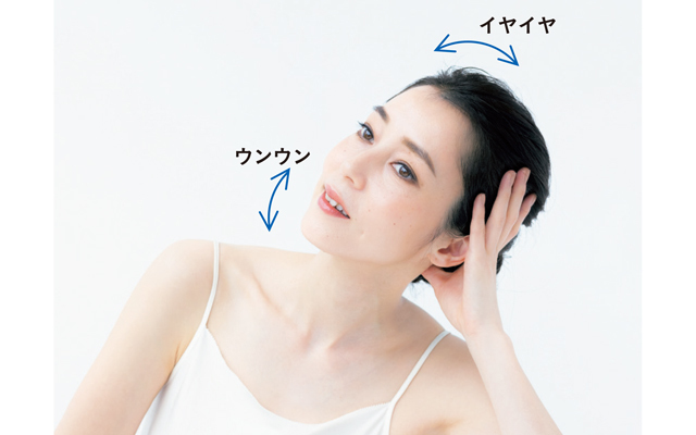 頭筋リリースマッサージ 首のつけ根の骨の下(青点参照)あたりに親指を引っかけ、肘をつく。