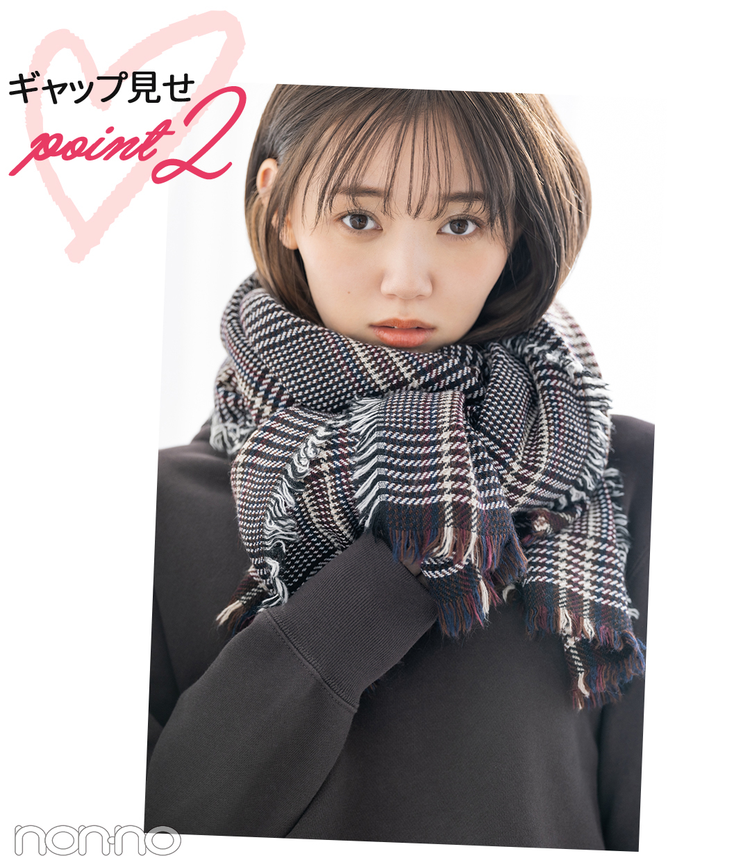 モテるカジュアル服の新ルール。“ギャップ見せ”できゅんを狙え♡_1_10