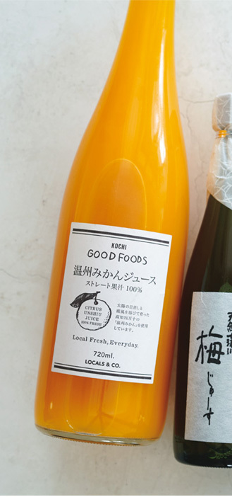 体の細胞が生き返る味 KOCHI GOOD FOODSの「季節の柑橘ジュース」_1_1