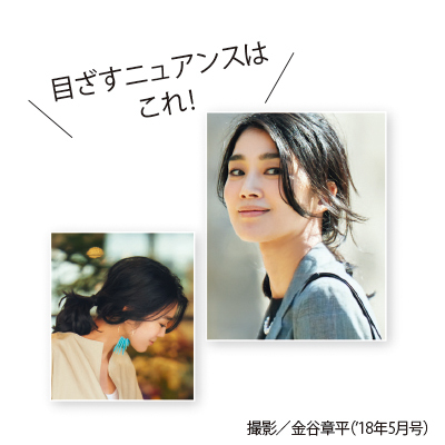 髪の「ペタンコ」&「広がる」悩みも“清涼感ある横顔美人なひとつ結び”で解決!_1_2