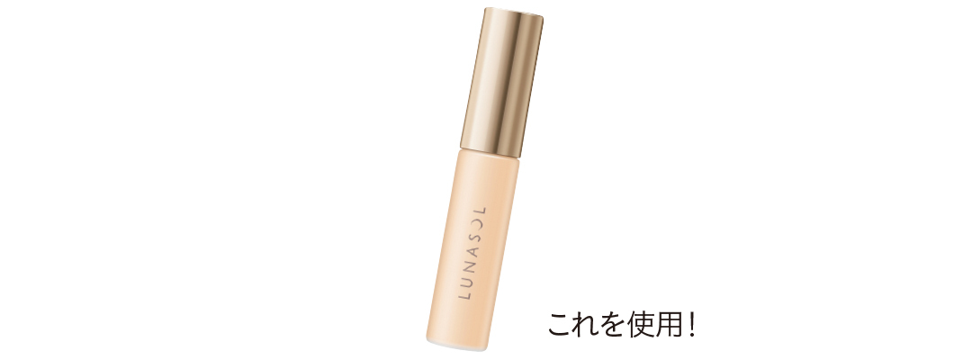 これを使用!