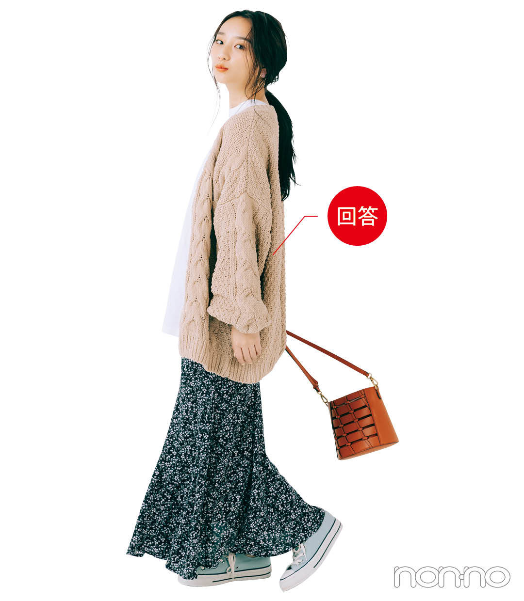 骨格ナチュラルさんの体のラインが目立たないニット
