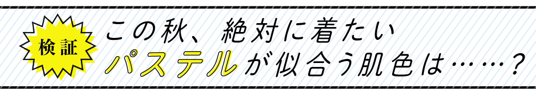この夏うっかり日焼けしちゃった女子必見! 最適「事後美白」まとめ★_1_1