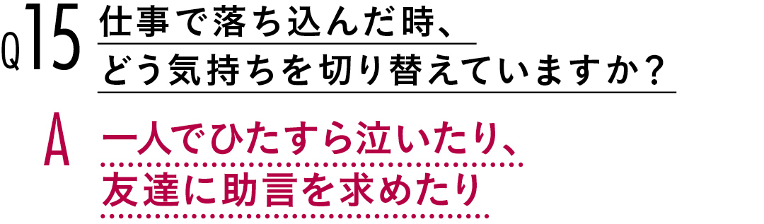【渡邉理佐100問100答】お仕事編♡ 欅坂46のこと、ノンノモデルのこと_1_6