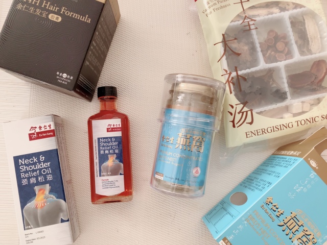 ユー・ヤン・サンで買った漢方