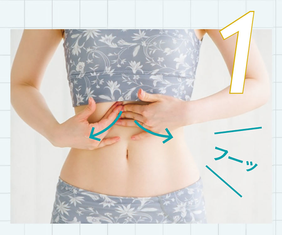 セルフマッサージのやり方総まとめ!|顔・二の腕・お腹・おっぱい・背中・おしり・脚_1_103