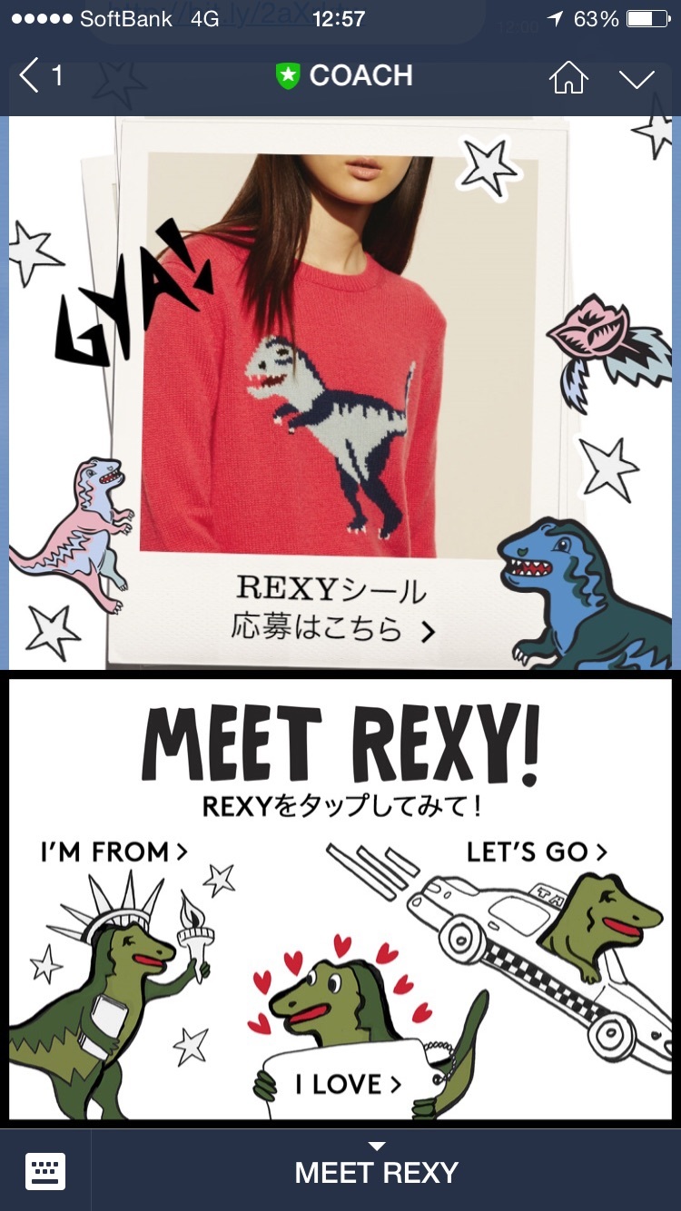 『コーチ』の恐竜、「Rexy」が可愛すぎる!_1_3