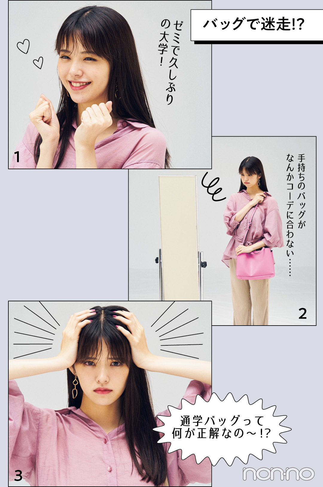 甘フェミニン派が毎日持てる「きれいめ黒トート」をチェック_1_2