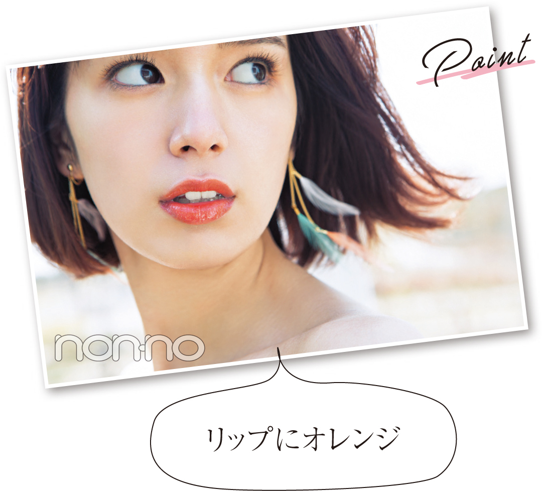 オフショルに合うのは? レースに合うのは? 夏服に合うメイクのお手本6_1_4